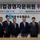 세종상공회의소 이미지
