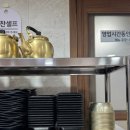 정주영코다리 네이버블로그