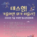 청소년재단 토당 이미지
