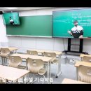 남학생전문관러셀기숙학원 | [용인 입시학원 추천] 남학생 전문관 러셀 기숙학원 용인 남학생 전문관, 학습 관리가 철저하다