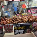 제주식육점 네이버블로그