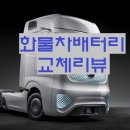 현대자동차증평서비스 이미지