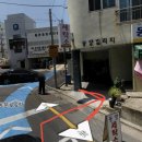 동양세탁소 이미지