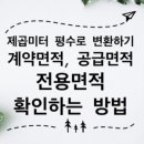 지윤공인중개사사무소 이미지