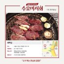 대치한우 이미지