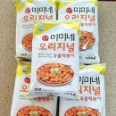 미미네슈퍼마켓 이미지