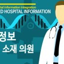 유샘외과의원 이미지