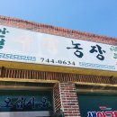 관성농장 이미지