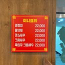 금룡각 | [충북/ 청주] 청주 금천동 중국집 맛집 “금룡각” 내돈내산 후기