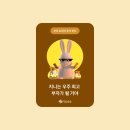 500공조 이미지