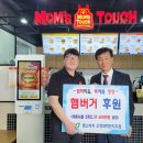 맘스터치오창과학단지점 이미지