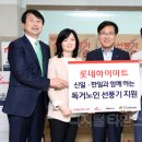 은평종합전기 이미지