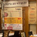 성인숯불갈비