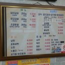순이네숯불갈비 이미지
