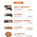 소소떡볶이경희궁 이미지