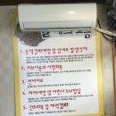 중동본가삼계탕 이미지