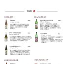 원 스시 이미지