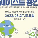 기흥역 3번출구 앞