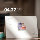 플래너없이 워킹 결혼준비 _ 청첩장 쇼핑몰 샘플받기 + 구매후기