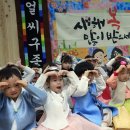 삼성래미안아파트1단지경로당 이미지