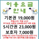 엘리스카페 - 용인시 기흥구 언동로125번길 16-5 | 엘리스카페