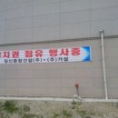 창선상가 이미지