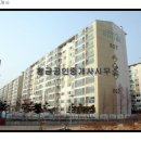 삼한1차아파트 이미지