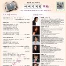 (주)공연세상 이미지