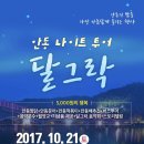 안동펜션&게스트 이미지