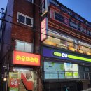 하우시스템 | 강남역맛집 찾는다면 여기! 혼밥도 데이트도 만족한 하우마라탕 솔직후기