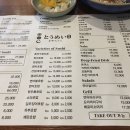 토메이스시 이미지