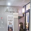 올유프레스티지살롱 이미지