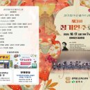 하모니음악교습소 - 남구 신정로 182-5 | 하모니음악교습소