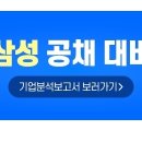 (주)모건앤뱅스컨설팅 이미지