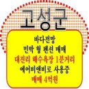 명인부동산공인중개사사무소 이미지