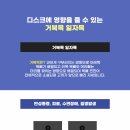 파주한의원 이미지