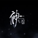 이달신 이미지