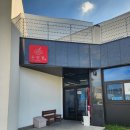 촌짬뽕 | 문경 촌짬뽕 후기