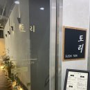 스시토리