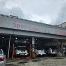 스피드메이트 유성점 이미지