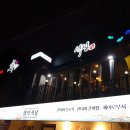 부산 온천천카페거리 일식집 석정 솔직후기
