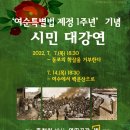 대강 이미지