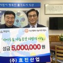 효진산업 이미지