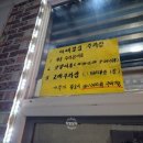 이대감식당앞 네이버블로그