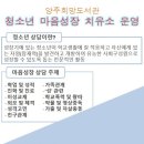 양주희망도서관 이미지