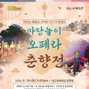 춘향전 이미지