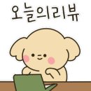 대천쥬얼리펜션 이미지