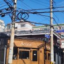 부산 수영구, 광안리 조용한 카페 에이콘커피하우스
