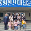 통제영 이미지