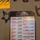 수원역 | [곱창가] 수원역 곱창 후기